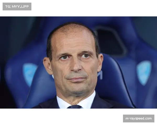 述评：尤文图斯1-0小胜，阿莱格里回归“实用主义”引发关于压迫足球有效性的讨论